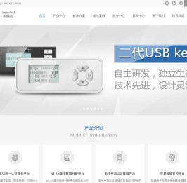 上海林果实业股份有限公司