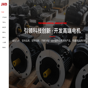 江苏金华东机电有限公司