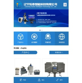 焦炭反应性