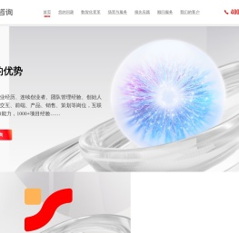 凌河区华钉科技工作室