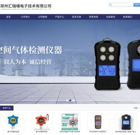 一氧化氮泄露报警器,二甲苯浓度超标报警器