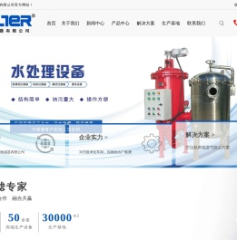 滤芯,过滤器,液压油滤油机,自清洗过滤器,自洁式空气过滤器