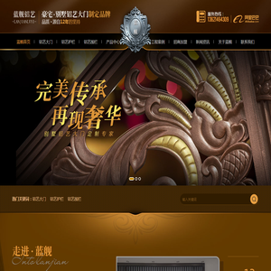 铝艺别墅大门,庭院铝艺护栏,围栏,生产厂家