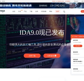 IDA中文网站