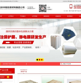 重庆气泡膜