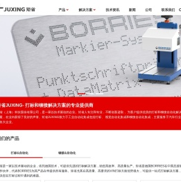 进口气动VIN打标机品牌