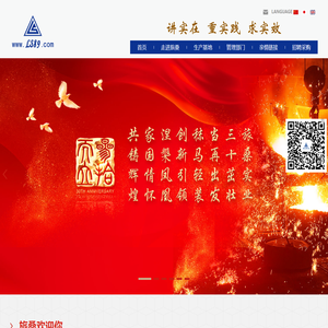 大连旅桑实业有限公司