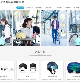宁波天旗科技有限公司