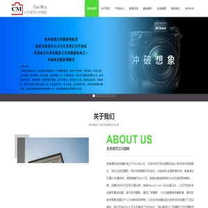 郑州呈美建筑空间摄影