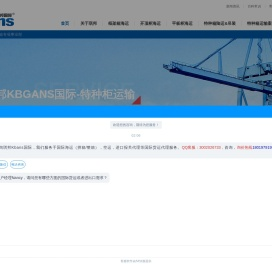 上海框架箱