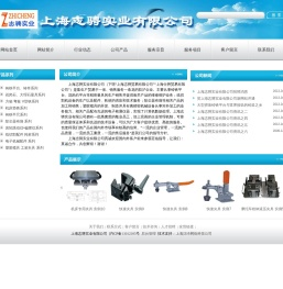 上海平台量具/上海线切割配件/上海塑胶模具/上海除尘器布袋/上海机械加工/首页