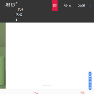 工业设计