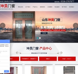 山东不锈钢门,不锈钢门,不锈钢楼宇门,不锈钢防盗门,不锈钢玻璃门