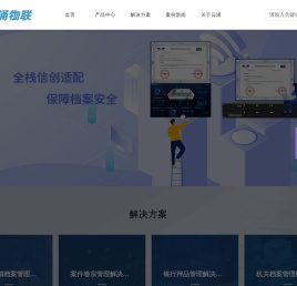 江苏云涌电子科技股份有限公司