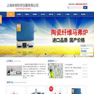 卡尔费休水分测定仪,卡氏炉,全自动视频熔点仪,固相萃取仪,陶瓷纤维马弗炉