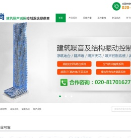 隔音毡