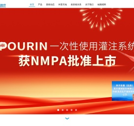 乐普医疗