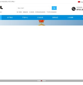 深圳市汇诺动力科技有限公司
