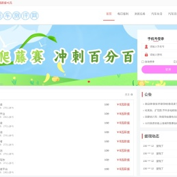 新车测评网