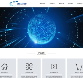 海南新中北科技有限公司