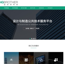 金百泽