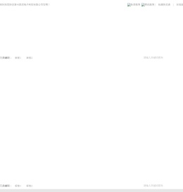 东莞快灵通卡西尼电子科技有限公司官网