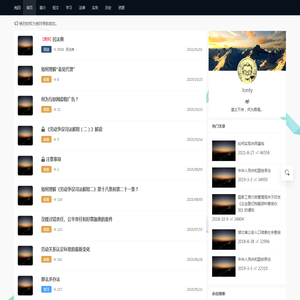 光曰
