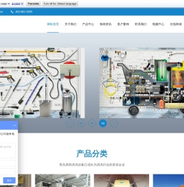 车辆洗消中心