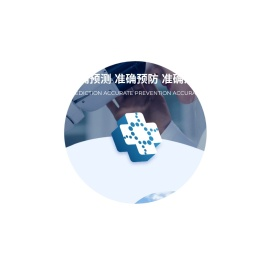 上海吉涛生物科技有限公司