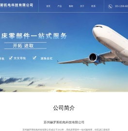 精密交叉导轨
