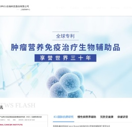 福建杨振华851生物科技有限公司上海分公司