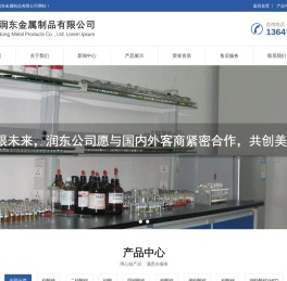 钨酸钠,钨酸钠厂家