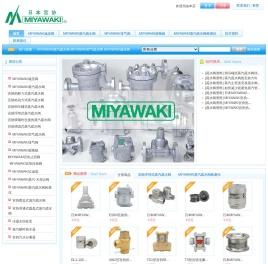 MIYAWAKI
