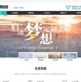 岚庭装饰【集团】