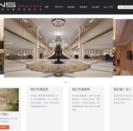 陕西陈维思设计顾问有限公司