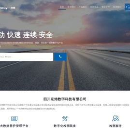 标线检测