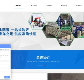 华亚PVC管