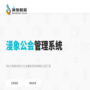 首页