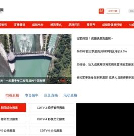 看度新闻网