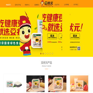豆状元天然豆腐官网