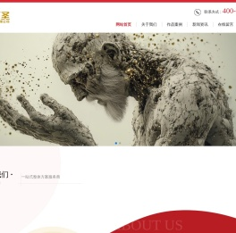成都祥盛万圣广告设计有限公司