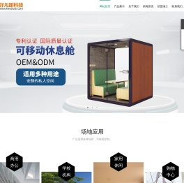 好儿郎科技(HEROLUCK.COM)