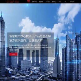 北京中电兴发科技有限公司