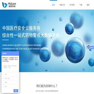 迪威国际联系方式