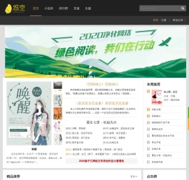 悠空网