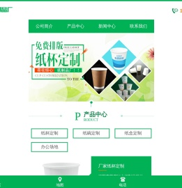 浏阳市荷花恒心纸制品厂