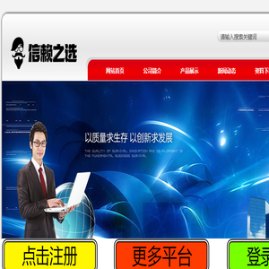 房贷计算器
