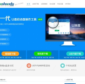 u盘启动盘