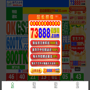 上海办公室装修设计