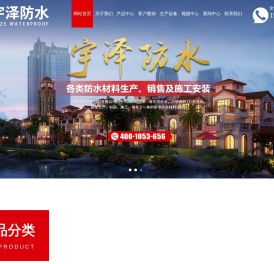 山东高分子(非沥青基)自粘胶膜厂家